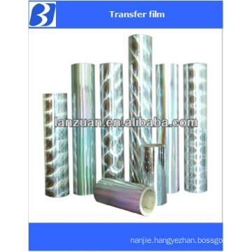 aluminum metallized polyester film